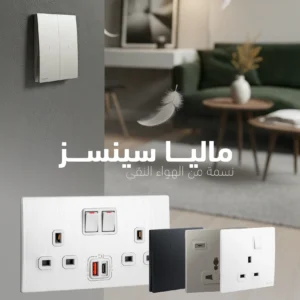 legrand bannerartboard 1 4