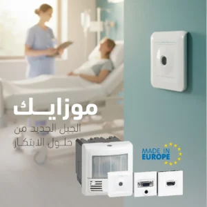 legrand bannerartboard 2 4 1