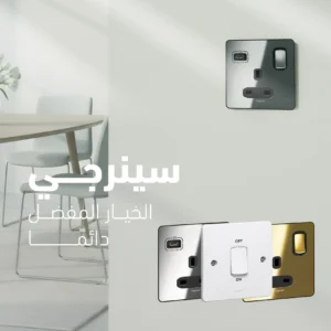 legrand bannerartboard 3 4