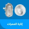 philips categoryartboard 1 2
